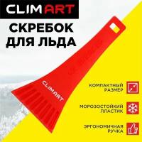 Скребок для льда Clim Art CA-WS-01 18,2*8,5 см (AZARD)
