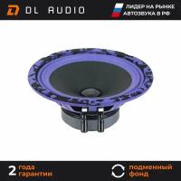 Колонки автомобильные 16 см DL Audio Piranha 165 V.2 пара