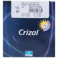 1.67 Stylis Crizal Sapphire UV Sph -1.00 Cyl +2.00 диаметр 70
