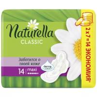 Гигиенические прокладки Naturella Classic Maxi, Ромашка, Ежедневная сверхнежная защита, 14 шт