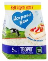 Искренне Ваш творог рассыпчатый 5%, 500 г