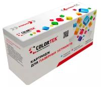 Фотобарабан Colortek Brother CT-DR-3300 для принтеров Brother