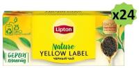 Чай черный Lipton Yellow Label Липтон елоу лейбл, 24 упаковки по 25 пакетиков