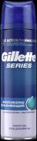 Гель для бритья Series увлажняющий Gillette, 200 мл