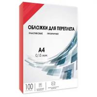 Обложки прозрачные пластиковые гелеос А4 0.15 мм красные 100 шт