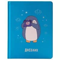 Greenwich Line Дневник школьный Little pinguin DSK_33563 12 шт., голубой