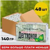 Мыло Невская Косметика Дегтярное 140г (короб 48шт)