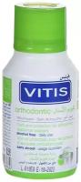 Ополаскиватель VITIS Orthodontic, 150 мл