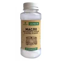 Prosept sauna oil - масло для защиты полков в саунах и банях. (готов., 0,25л)