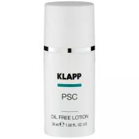 Klapp Нормализующий крем PSC Problem Skin Care Oil Free Lotion, 30 мл