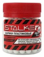 Шары для страйкбола Stalker 6 мм, 0,25 гр (3 банки по 250 шт)