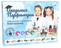 Набор для опытов и экспериментов Инновации для Детей Юный парфюмер. Академия Парфюмерии