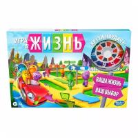 Игра настольная Hasbro (Games) Игра в жизнь обновленная F0800121