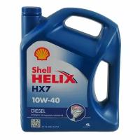 HELIX DIESEL HX7 10W40 полусинтетика 4 л 550046373