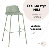 Стул барный Mist, серо-зеленый