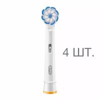 Насадка Oral-B EB60e-1 Sensi UltraThin (Sensitive Clean), 4 шт