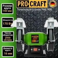 Точильный станок PROCRAFT PAE900 Industrial