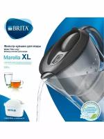 Фильтры для воды BRITA Marella XL 3,5л Графит Брита