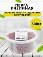 Перга пчелиная, Мед и Конфитюр 300гр