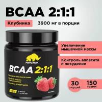 Аминокислоты PRIMEKRAFT BCAA 2:1:1 (БЦАА) Клубника, 150 г / 30 servings