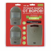 Автономная кемпинговая сигнализация Camping World Cyclop 2