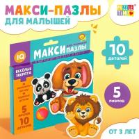 Макси-пазлы "Весёлые зверята", 5 пазлов, 10 деталей, для детей и малышей