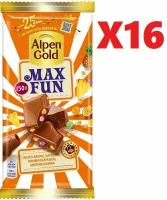 Шоколад Alpen Gold Max Fun молочный c фруктовыми кусочками взрывной карамелью и шипучими шариками 150г 16 шт