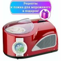 Итальянская мороженица Nemox I-Green Gelato NXT1 L'Automatica Red