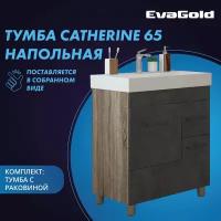 Тумба с раковиной EvaGold Catherine 80 №4 Cersanit Como 80 белый камень для ванной