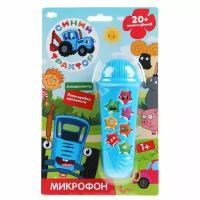 Микрофон ТМ умка Синий трактор 10 песен из мультфильма HT864-R