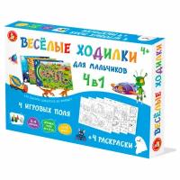 Игра настольная ходилка-раскраска Десятое королевство "Веселые ходилки 4 в 1" для мальчиков, картонная коробка, 362840