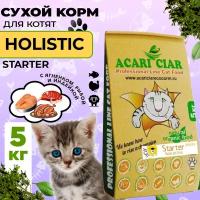 Сухой корм для кошек Acari Ciar A`Cat STARTER 5кг со вкусом индейки и ягненка