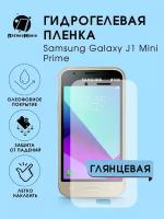 Гидрогелевая защитная пленка Samsung Galaxy J1 Mini Prime