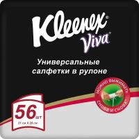 Салфетки Kleenex Viva универсальные в рулоне 56шт 3 шт