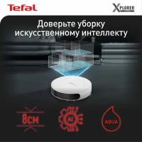 Робот-пылесос Tefal X-Plorer Serie 130AI Animal & Allergy RG9077WH