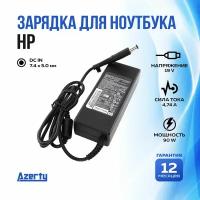 Зарядка для ноутбука HP 19V 4.74A (90W) 7.4x5.0мм без кабеля