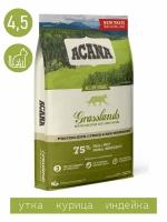 Сухой корм для кошек Acana Grasslands 4,5 кг