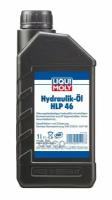 Масло Гидравлическое Hydraulikoil Hlp 46 (Минеральное) (1L) Liqui moly арт. 1117