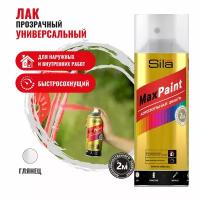 Sila HOME Max Paint, ЛАК глянцевый, аэрозольный, универс.,520мл