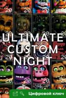 Ключ на Ultimate Custom Night [PC, Xbox One, Xbox X | S]