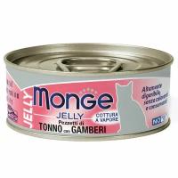 Monge Jelly Adult Cat влажный корм для взрослых кошек с желтоперым тунцом и креветками, в консервах - 80 г х 24 шт