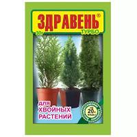 Удобрение Ваше хозяйство Здравень Турбо для хвойных растений, 0.03 л, 0.03 кг, 1 уп