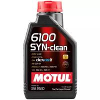 Моторное масло MOTUL 6100 SYN-CLEAN 5W-40 1л