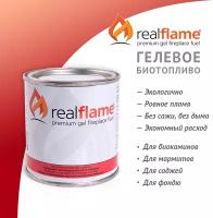 Топливо для фондю, мармитов, саджей "Real Flame" гель 200 грамм