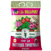 Грунт Morris Green для цветущих горшечных культур 6.5 л