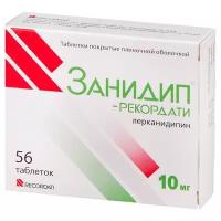 Занидип-Рекордати таб. п/о плен., 10 мг, 56 шт