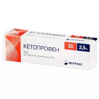 Кетопрофен гель д/нар. прим., 2,5%, 30 г