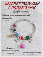 Браслет-кольцо украшение на руку с подвесками Бабочка