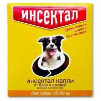 Капли Инсектал от клещей и насекомых, для собак 10-20 кг, 1,5 мл