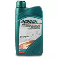 Масло трансмиссионное ADDINOL GS 75 W 90 75W-90